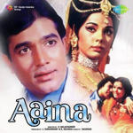 Aaina (1977) Mp3 Songs
